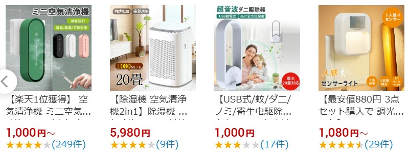 コンセント折りたたみ式 ミニ マイナスイオン清浄器TS-05情報サイト